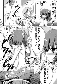 [Akahito] LIKE A FLOWER