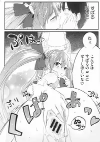 (成年コミック) [池松] スウィーツガール