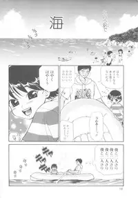 [Anthology] ROMEO Vol.08