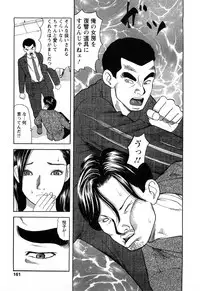 [Tomoda Hidekazu] Hitozuma Invitation