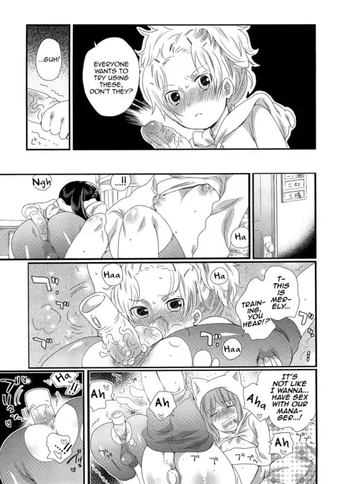 Chindol☆Master ~The Otintin Idol Master~