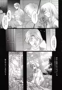 [Nachi] Benkihime