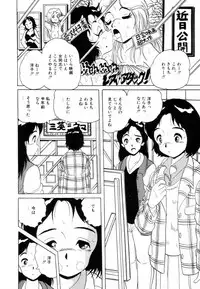 [Kitahara Takeshi] Aijou Monogatari