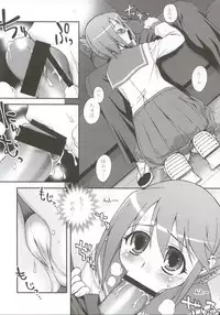 (ComiComi8) [KABAYAKIYA (Unagimaru)] Bungei shoujo Literature girl (ToHeart 2)