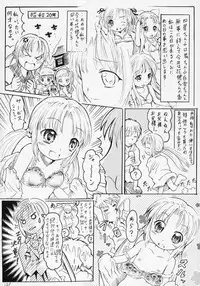 (C69) [circle bob (brother bob)] Flower Patterns (Rozen Maiden)