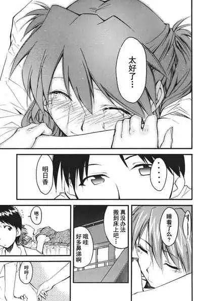 RETAKE总编集