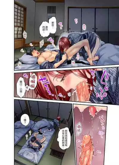 Jimiko wa Igai ni Erokatta Ch. 1-22