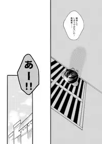 群青日和Ⅱ