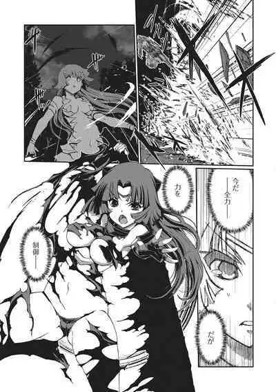 Dark Regnum