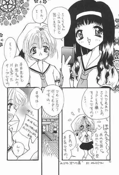 Sakura Saku 8
