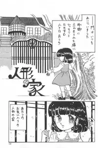 bishoujo syndrome