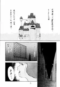 (C52) [Babobi (Yuya)] Clarisse Magazine (Lupin III Cagliostro no Shiro)