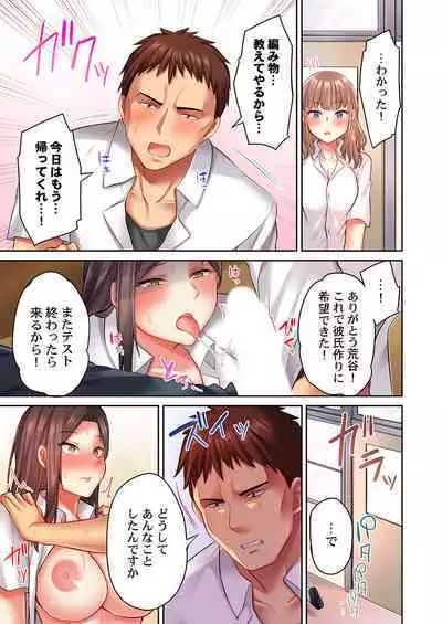 Oppai mitara, sorya chikubi namerudesho