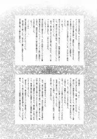 (C49) [Otonano Do-wa (Various)] Otonano Do-wa Vol. 2