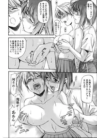 COMIC AUN 2005-10 Vol. 113