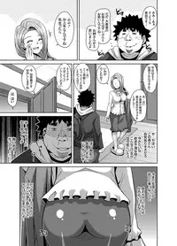 [Nikusoukyuu.] Aphrodisiac Switch