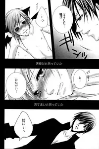 [Anthology] Mimi Paradise Vol. 2