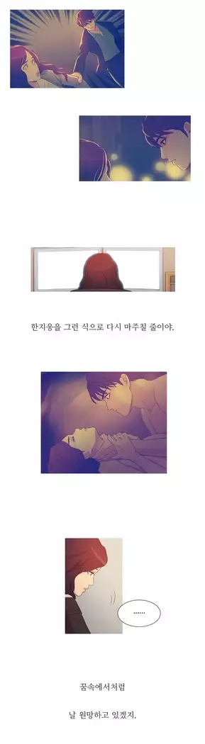 Scandal of the Witch Ch.0-33
