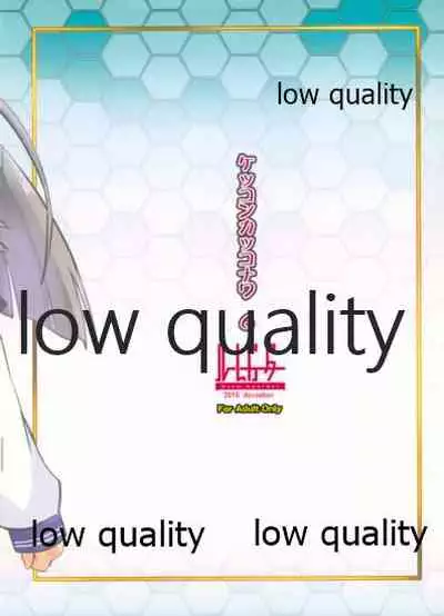 Kekkon Kakko Nawa 6