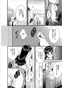 [Pon Takahanada] JoshiAna demo ii desu ka? 2