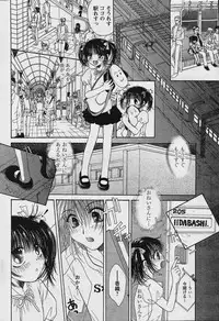 COMIC Papipo 2006-02