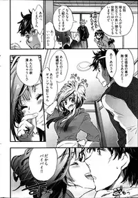 Young Comic 2013-02