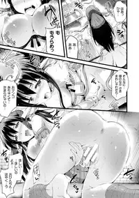 [Anthology] Bessatsu Comic Unreal Noukan Acme Hen Digital Ban Vol. 1 [Digital]