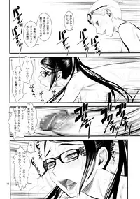 (C77) [Gerupin (Minazuki Juuzou)] Bitch Witch One Touch (Bayonetta​)
