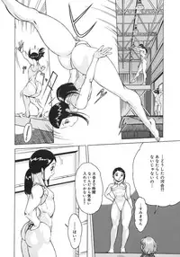[Imaichi] Nikutama