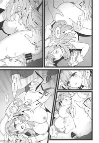 (C94) [Yamada Ichizoku. (Mokyu, Fukurokouji)] BAD HUG (Hugtto! PreCure)