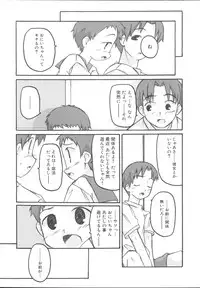 [Anthology] Imouto Gokko ~Imouto Anthology~