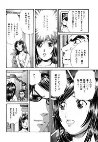 [Persona] Himitsu no Idol