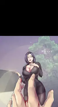 美麗新世界