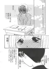 [Anthology] Love Paro Doumei '99 (Various)