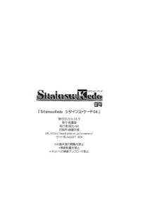 (C82) [Wagamama Dou (Syowmaru, NIO)] Sitainsu;Kedo 04 (Steins;Gate)
