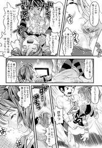 [Uirou] Sis-man