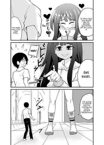 Houkago Ashi Mamire Kutsushita Rendezvous | After school rendezvous with socks-covered feet