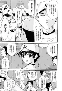 [Nishikigaura Koizaburou] Run Run Club
