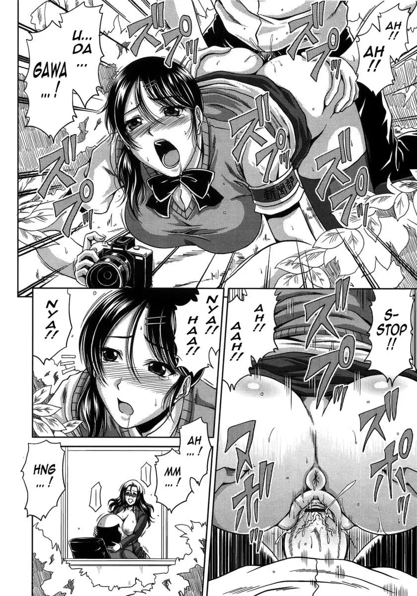 Shiritsu Seiko Gakuen