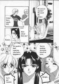 (Drill Murata) Egoist [English]