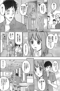 Monthly Vitaman 2007-08