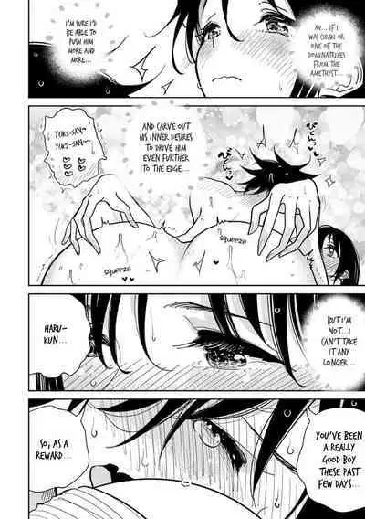 Anata ga Amaku Nedaru Made | Until You Beg so Sweetly