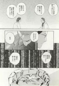 onBLUE Vol.16