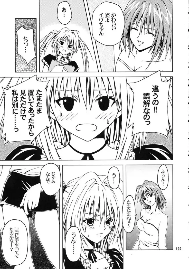 Jump DX