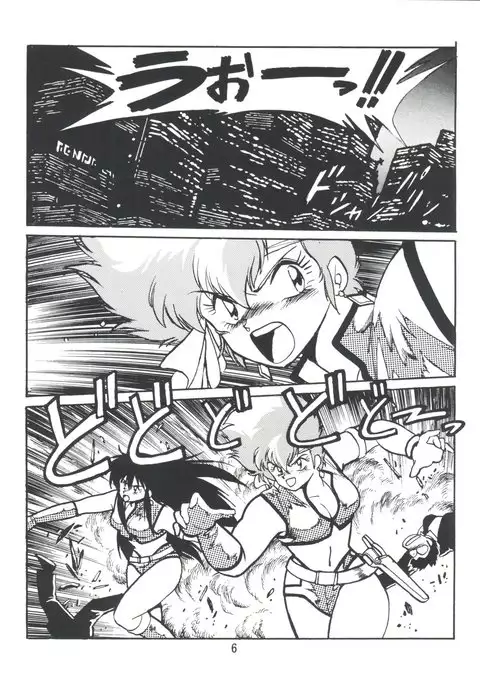Imasara Dirty Pair Vol.1