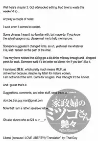 [Tsuya Tsuya] Maid no Mitsukosan Chapter 1-3 (Eng)