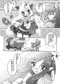 [Sau Sama (Tanono)] Sau Sama NO:6 (Ragnarok Online) [Digital]
