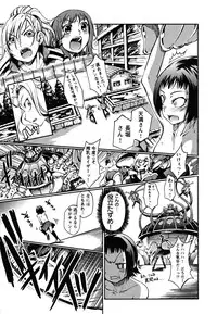 [Maybe] Matsugaoka Angels