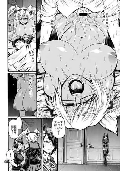 Ichiyouraifuku