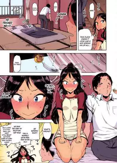 "Lv. 1 no Kimi ga Suki." | "I'd Love You Even If You Were Level One."